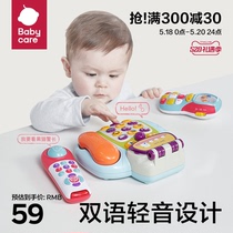 babycare宝宝手机玩具可咬女孩儿童仿真电话座机男孩婴儿音乐益智
