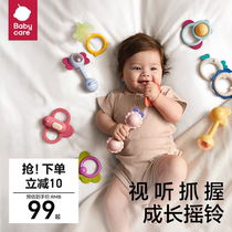 babycare宝宝手摇铃新生婴儿礼物玩具益智抓握训练牙胶0-6个月1岁
