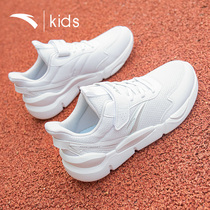 安踏童鞋儿童运动鞋夏季男童小白鞋大童跑步鞋网面魔术贴白色鞋子