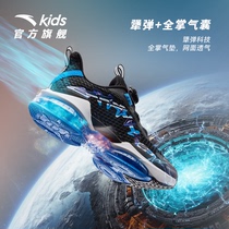UFO安踏童鞋儿童男大童2024夏季新款网面透气运动鞋全掌气垫跑鞋