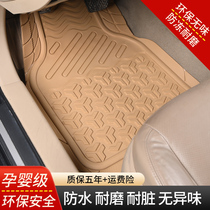 环保无味加厚软胶橡胶塑料地垫PVC乳防滑硅胶防水通用TPE汽车脚垫