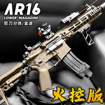 火控博涵AR16电动玩具枪m416连发金属空挂回膛模型男孩吃鸡发射器