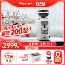 WPM惠家电动商用家用咖啡磨豆机ZD18S美式意式定量研磨64-75平刀