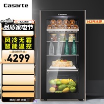 Casarte/卡萨帝 LC-142WEBU1家用办公室冷藏柜暖藏冰吧保鲜柜冰箱