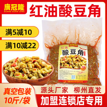 正宗柳州螺蛳粉专用酸豆角整箱10斤桂林米粉商用红油原味泡豇豆角