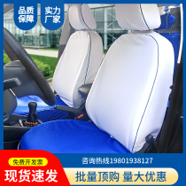 定做出租车全新广告座椅套捷达桑塔纳宝来蓝白色全包围加厚坐垫套