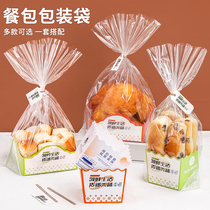 餐包包装袋面包餐包盒烘焙胡萝卜棒面包袋子吐司牛角包小蛋糕纸托