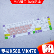 适用罗技K580无线蓝牙键盘静音平板ipad苹果超轻薄便携按键保护膜