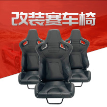 <em>汽车座椅改装</em>座椅双滑轨全黑碳纹皮拼接PVC赛车模拟器座椅