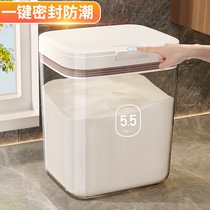 面粉储存罐家用专用放米面桶密封防虫防潮装大米容器食品级收纳盒