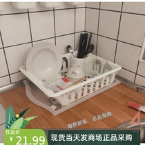 IKEA宜家代购夫伦加餐具滤干架碗碟盘子筷子沥水篮塑料滤干架IKEA