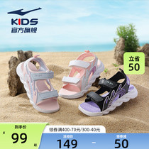 鸿星尔克童鞋女童凉鞋2024夏季新款露趾儿童小童凉鞋中大童沙滩鞋