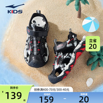【好物体验专享】鸿星尔克儿童凉鞋2024夏季新款网面男童沙滩鞋