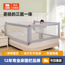 大象妈妈床围栏一体式免打孔婴儿宝宝防摔床边挡板儿童加高床护栏