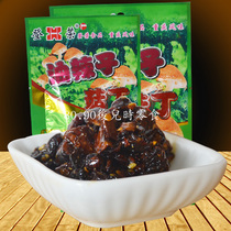 重庆特产登荣油辣子菇丁65g儿时麻辣素食香菇素牛肉辣条辣子鸡