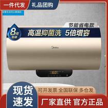 美的电热水器储水式80升F8032-J7S(H)