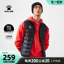 KELME卡尔美运动羽绒马甲男 冬足球训练背心马夹外套薄款保暖坎肩