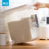 天天特价茶花立方米桶储米箱15KG30斤厨房用品防虫防潮密封米面粉