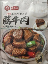 延边特产美食长白松 朝鲜族风味辣椒酱牛肉 卤牛肉熟食 袋装速食