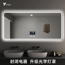 智能浴室镜卫生间镜子壁挂洗手间触摸屏led带灯洗漱台防雾挂墙式