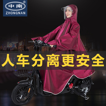 电动摩托电瓶自行车有袖雨衣女全身长款单人男骑行带袖防暴雨雨披