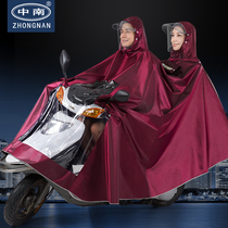 电动电瓶摩托车单人双人骑行长款全身雨衣男女加大加厚防暴雨雨披