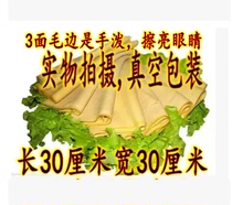 正宗锦州农家自制手泼干豆腐葫芦岛石磨卤水豆腐皮无添加剂