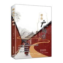 RT69包邮 带你大朝台山西经济出版社旅游地图图书书籍