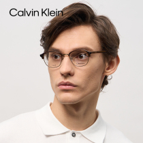 【光学镜】CK眼镜架半框眼镜男款 眼镜近视度数可配CK23122LB