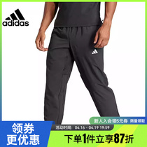 adidas阿迪达斯春季男子运动休闲长裤裤子法雅IT5457