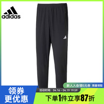 adidas阿迪达斯春季男子运动休闲长裤裤子法雅IK9680