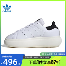 adidas阿迪达斯三叶草春季女鞋STAN SMITH运动鞋休闲鞋法雅IE0450