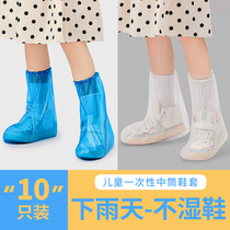 儿童一次性鞋套防水雨天加厚外穿防滑防水成人加长筒大码塑料脚套