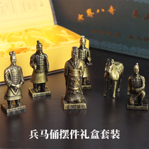 兵马俑摆件合金金属五件八件套装西安旅游文创纪念品礼品