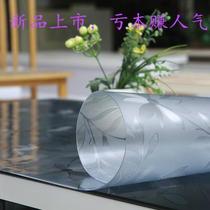 70*130免洗防油防水防烫透明桌垫软玻璃pvc桌布茶几桌子桌面保护