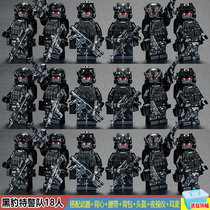 中国积木现代军事特种兵人仔警察小人偶士兵武器儿童拼装男孩玩具