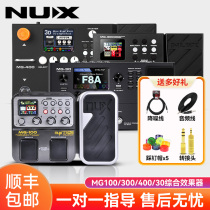 纽克斯NUX电吉他综合效果器MG-100 300 400 30失真合成鼓机LOOP
