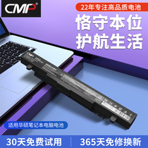 CMP适用于华硕ZX50 ZX50J ZX50JX GL552JX GL552V A41N1424笔记本电池