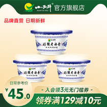 小西牛青海老酸奶碗装正宗原味老酸奶青海特产 150g*12碗