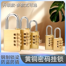 黄铜小型密码锁防盗锁小铜锁挂锁儿童行李箱纯铜锁宿舍储物柜锁头