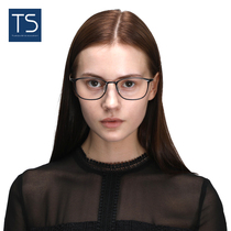 TS眼镜男女款近视眼镜复古方形防蓝光眼镜框轻盈时尚眼镜架FTS016