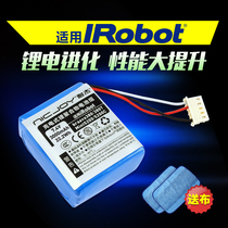 适用iRobot380T电池 braava381拖地机5200C擦地机器人锂电池配件