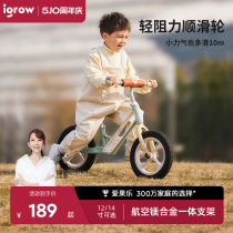 爱果乐儿童平衡车1一3-6岁宝宝滑步车幼儿小孩自行车无脚踏滑行车