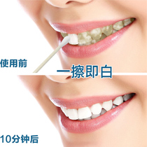 【买2送1】刷牙齿美白神器亮白洗牙速效除烟渍去黄牙结石除牙斑净
