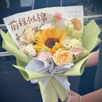 全国同城配送玫瑰向日葵混搭花束教师节送老师广州鲜花速递生日