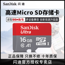 SanDisk闪迪16g内存卡高速tf卡16g Micro SD手机mp3闪存卡存储卡