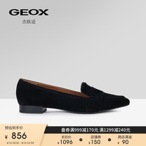 GEOX杰欧适女鞋休闲纯色舒适简约一脚蹬尖头优雅芭蕾舞鞋D359BA