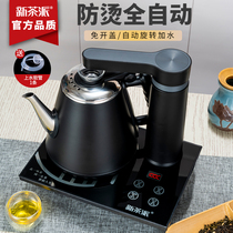 全自动上水电热烧水壶茶台一体抽水泡茶桌专用茶具套装器电磁茶炉