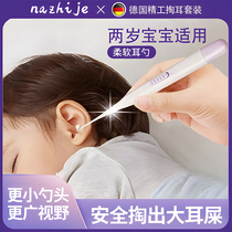 德国宝宝发光耳勺婴幼儿专业耳勺掏扣挖耳朵儿童掏耳神器安全套装