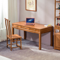 鸡翅木书桌中式红木办公桌实木电脑桌写字台家用学习桌简约写字桌